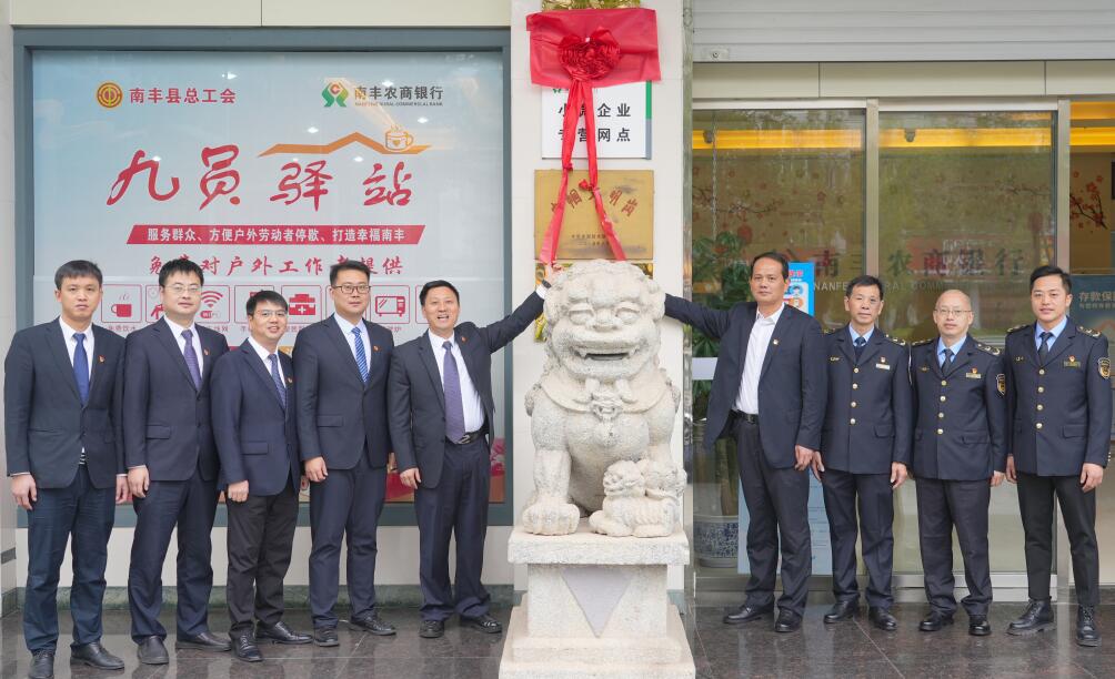 南丰县企业开办“一站式”代办点颁出首张营业执照