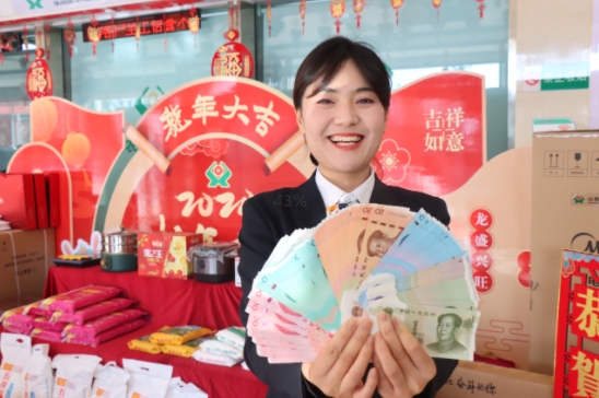 绛县农商银行推出“换新钱、送对联、过大年”活动